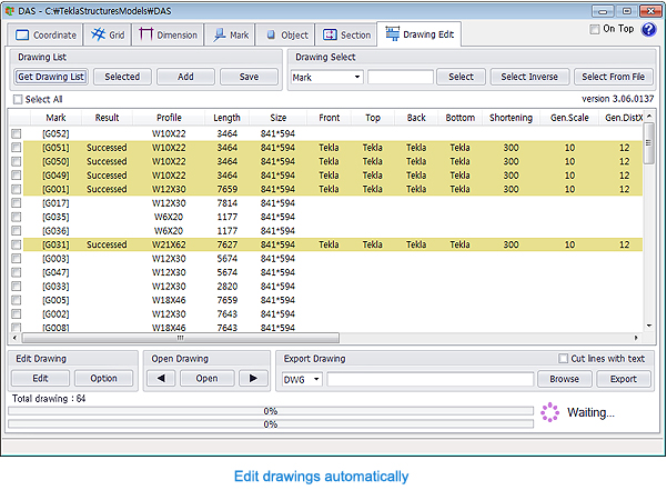 자동화된 도면편집