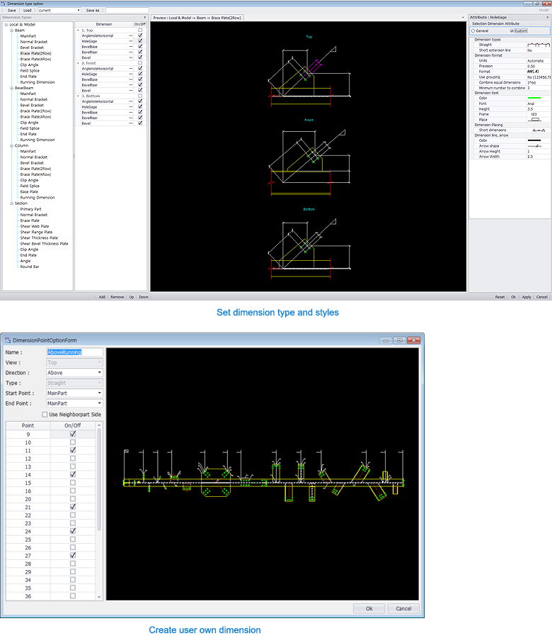 강력한 치수선 스타일 커스터마이징